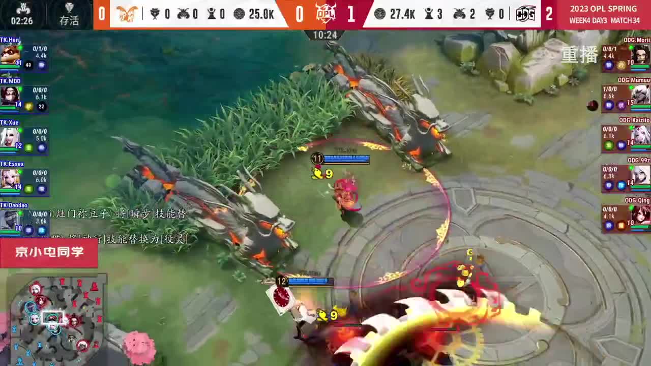 平安京OPL春季赛 第3段