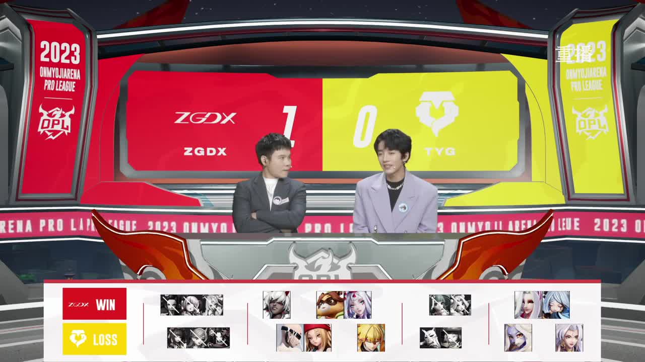 平安京OPL春季赛 第5段