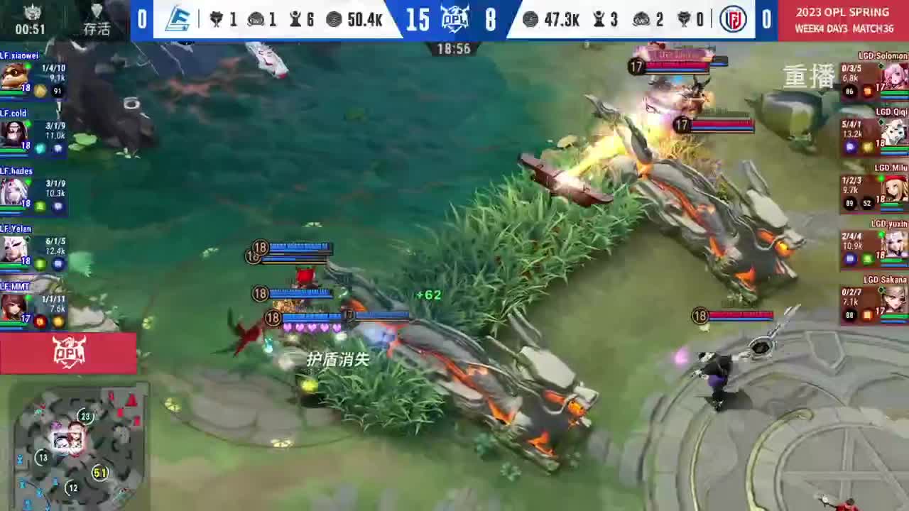 平安京OPL春季赛 第11段