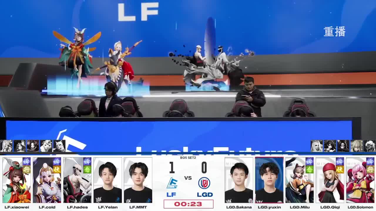 平安京OPL春季赛 第12段