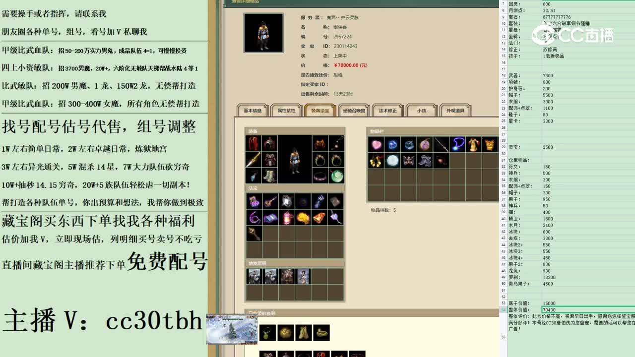 2023-04-14 11-00-10男人