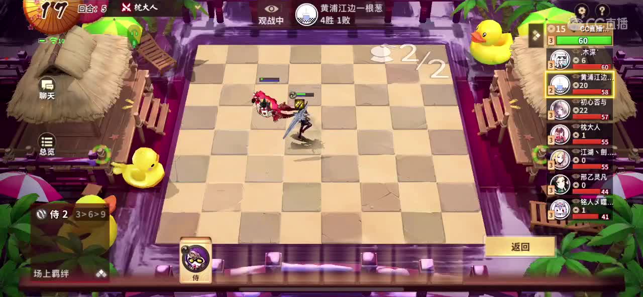 新赛季冲京极雀圣 第1段