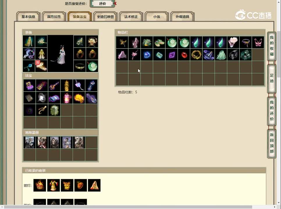 20230414凌烟阁200女鬼