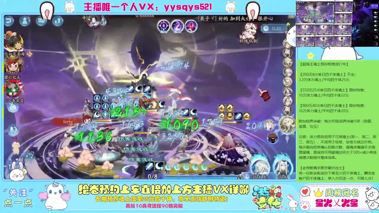 接赛季低保，本服前百，世界前百 第3段