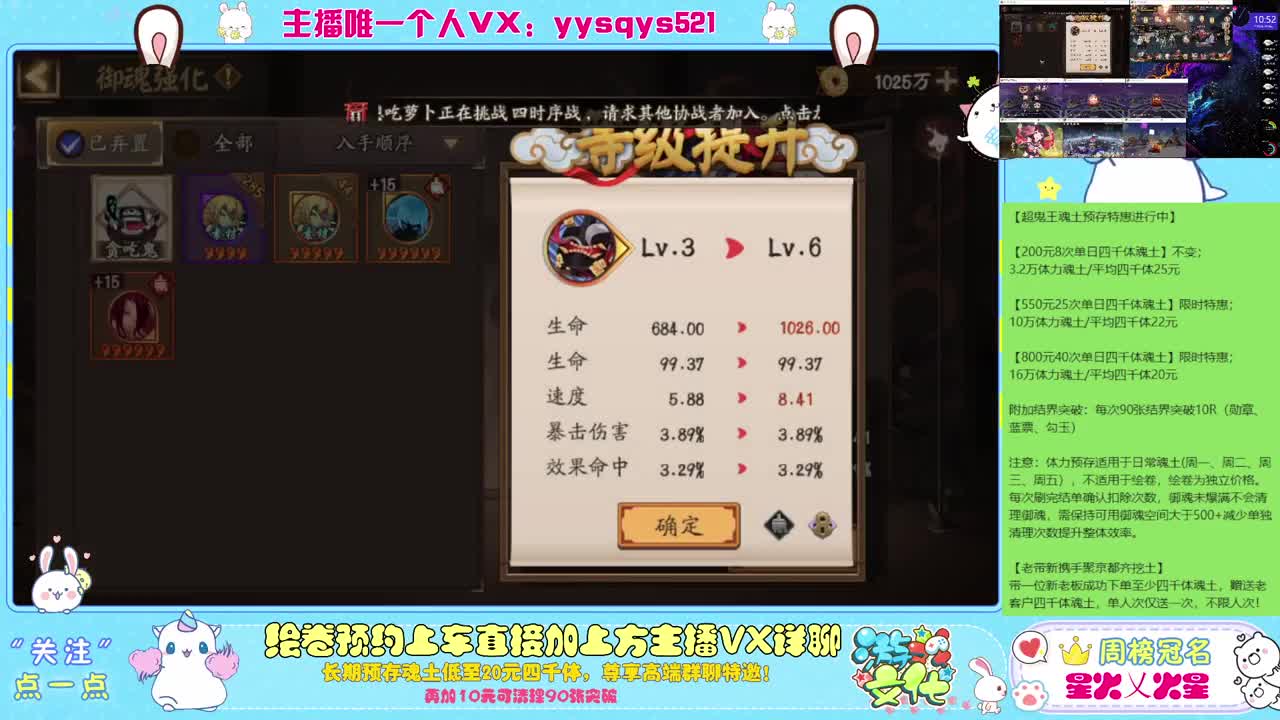 接赛季低保，本服前百，世界前百 第5段