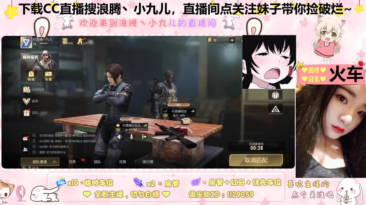 捡破烂养你呀~ 第1段