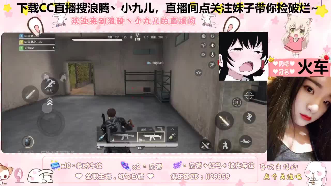 捡破烂养你呀~ 第2段