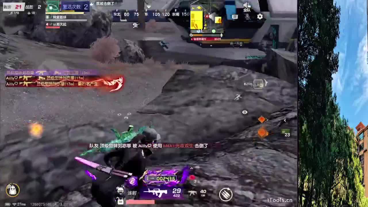 7 第2段