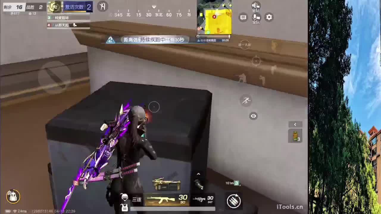 7 第3段