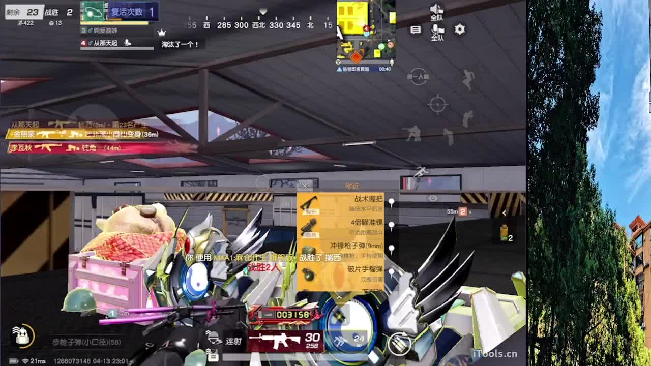 7 第4段