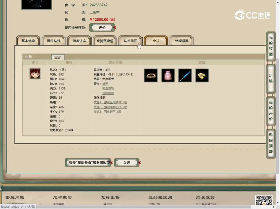20230414星河云海165女龙