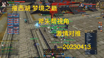 20230413 瘦西湖 梦境之巅