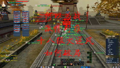 202304013 何以为战梦境