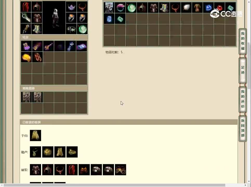 20230414一曲春秋184男魔