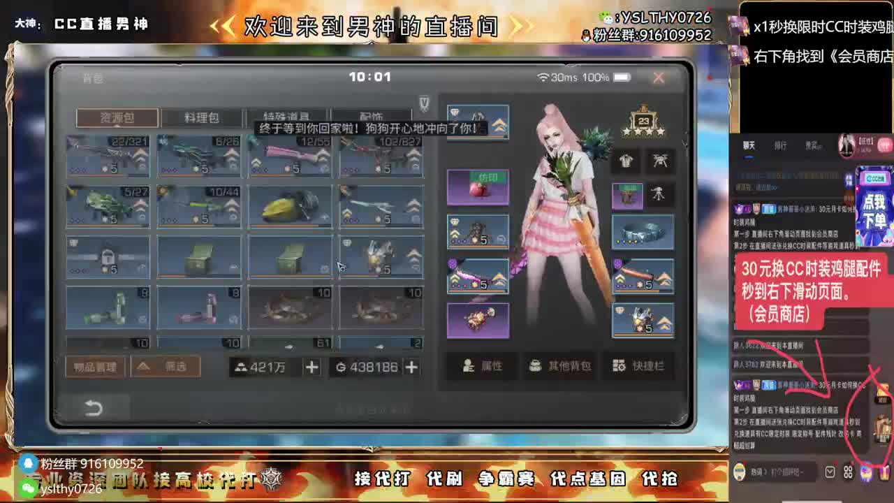 卡尔争霸赛冲冲冲 第1段