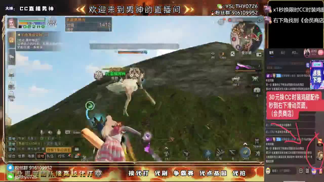 卡尔争霸赛冲冲冲 第2段