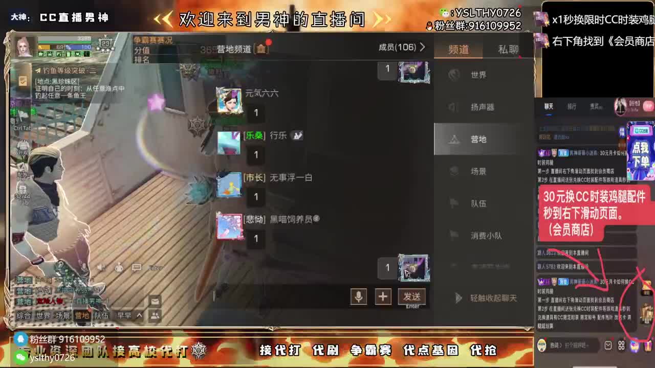 卡尔争霸赛冲冲冲 第3段