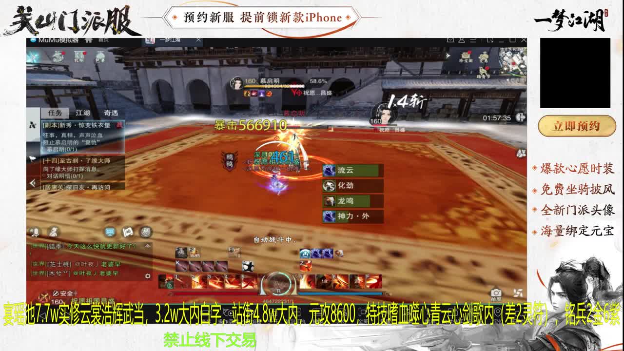 专治各种不开心 第1段