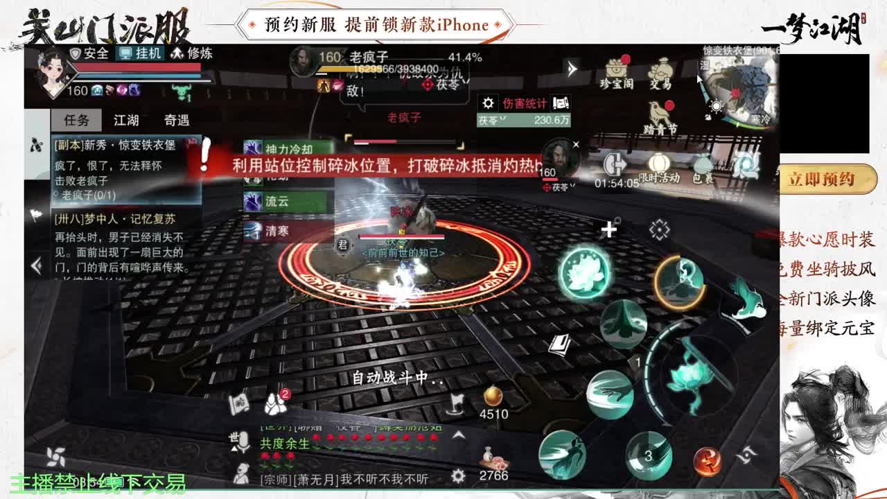 专治各种不开心 第3段