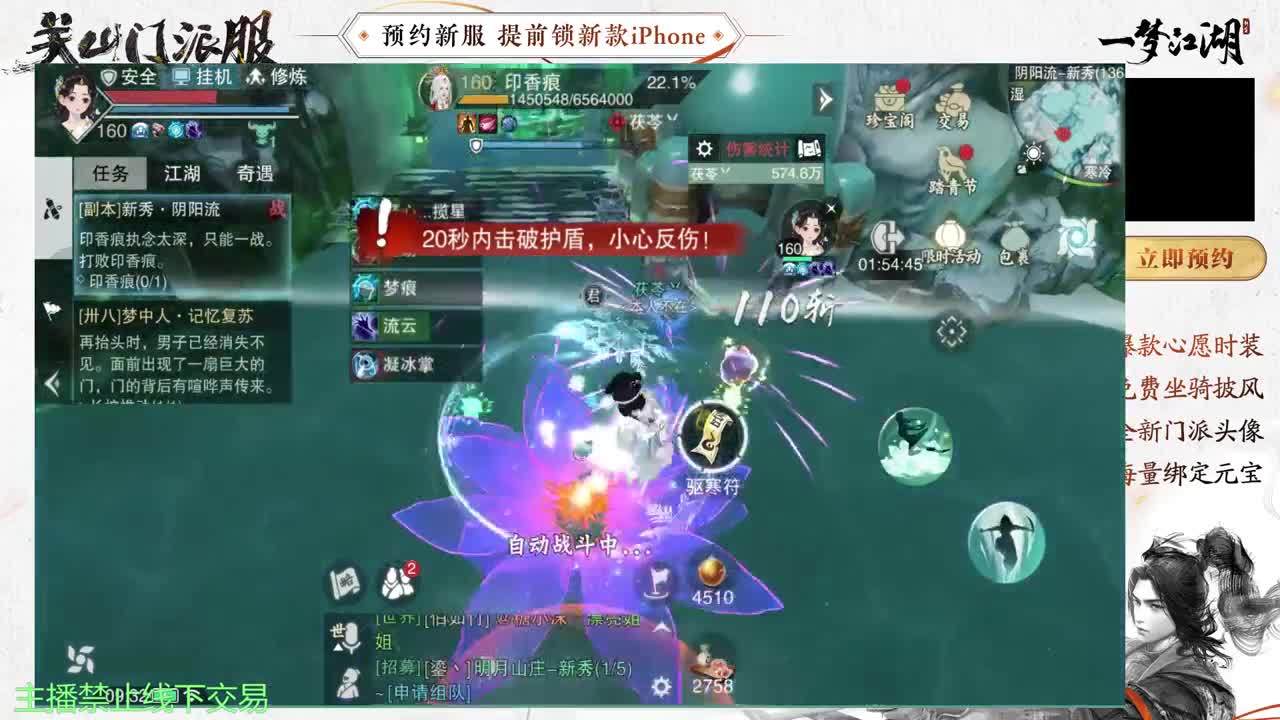 专治各种不开心 第4段