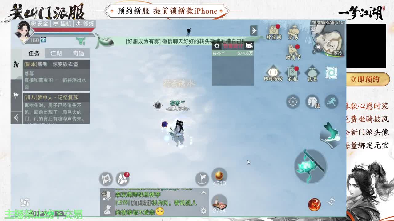 专治各种不开心 第5段