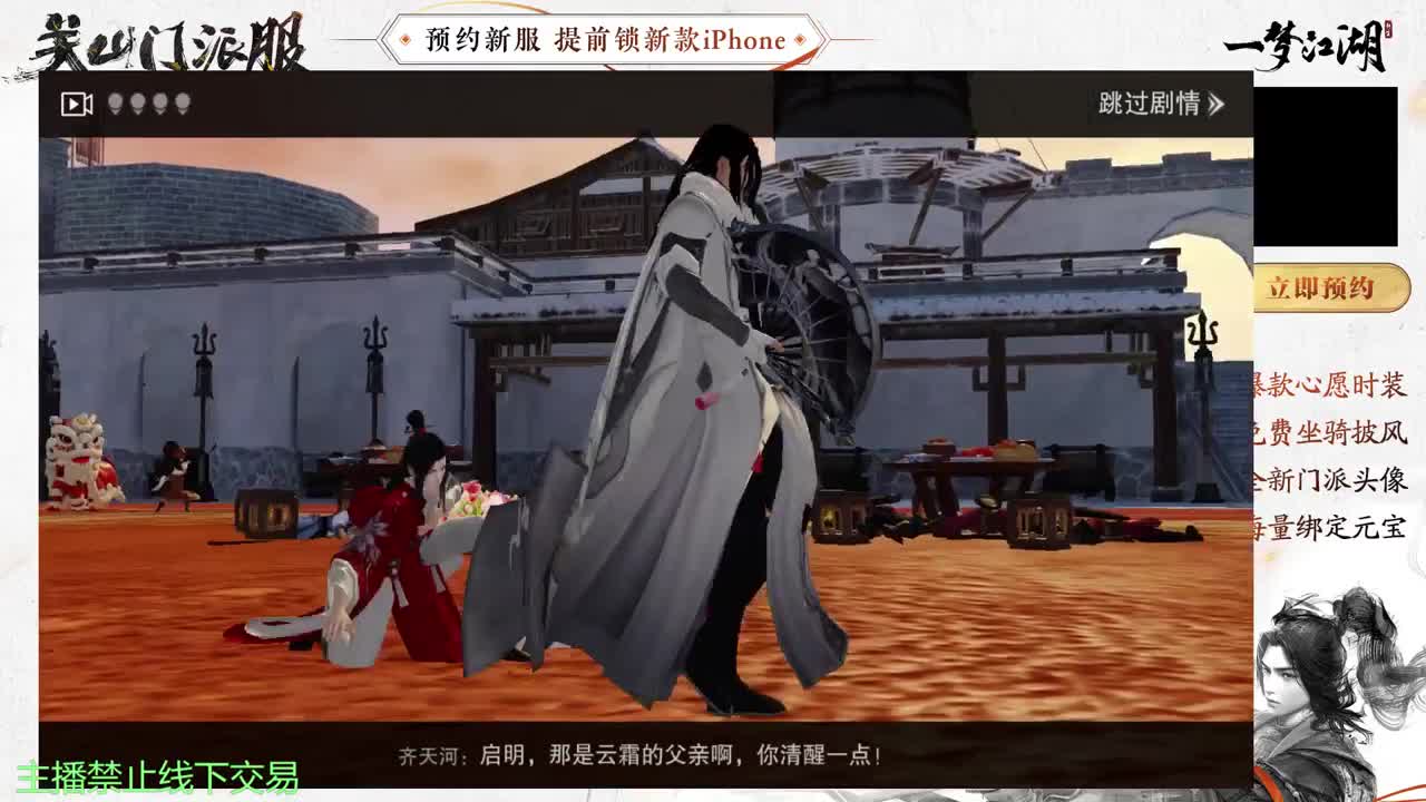 专治各种不开心 第7段