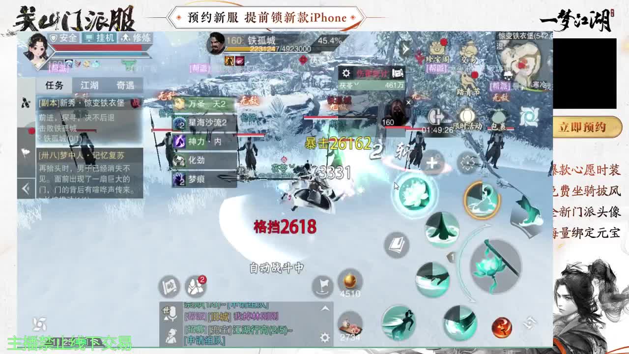 专治各种不开心 第8段