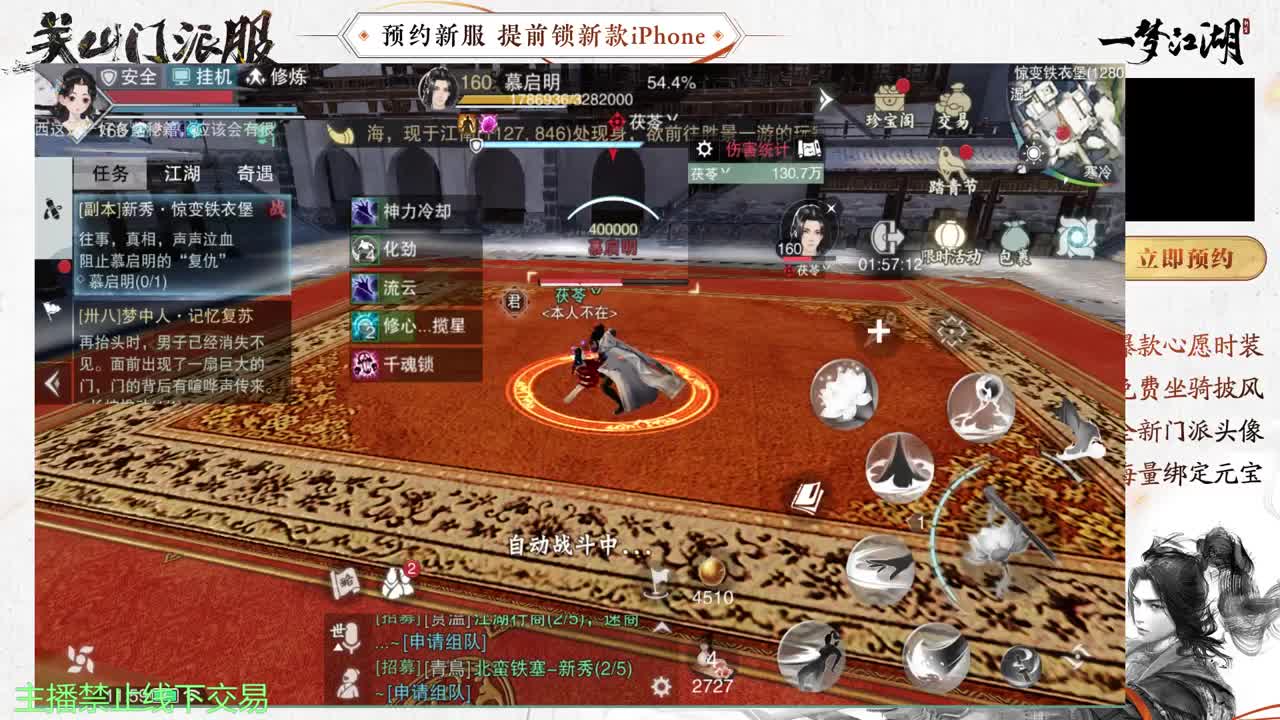 专治各种不开心 第9段