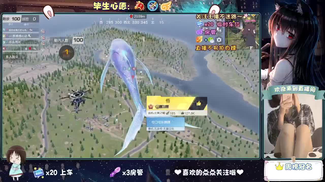 大概是风太大了吧 第1段