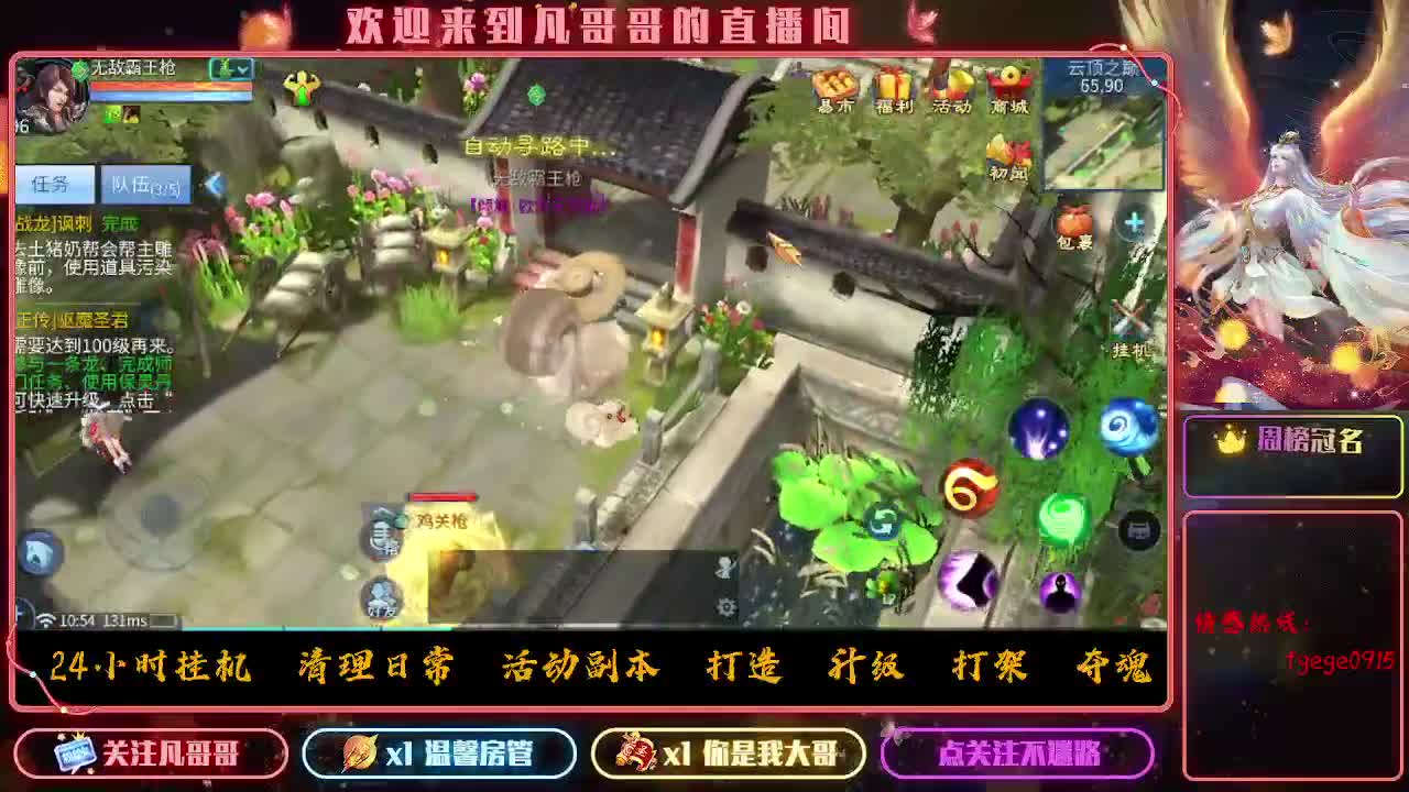 挣够50下播~ 第2段