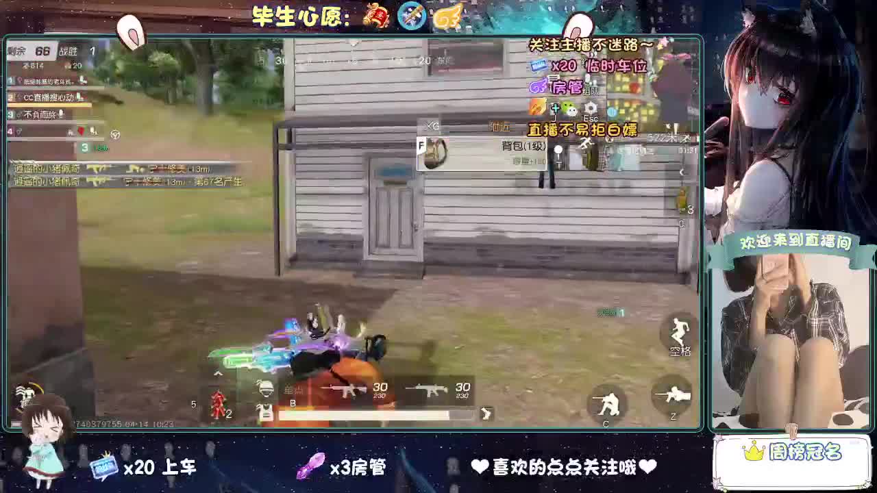 大概是风太大了吧 第2段