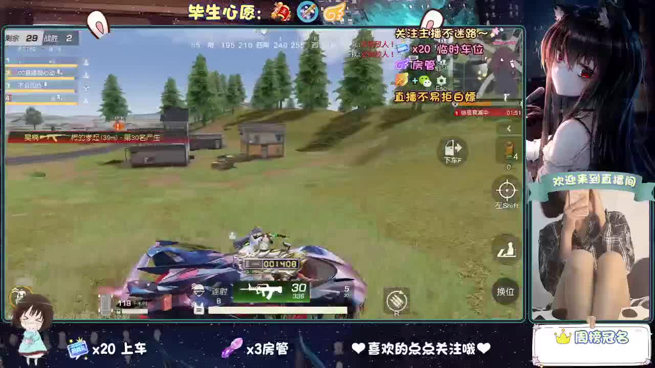 大概是风太大了吧 第3段