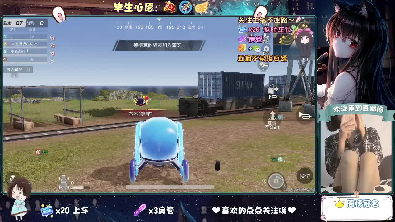 大概是风太大了吧 第4段