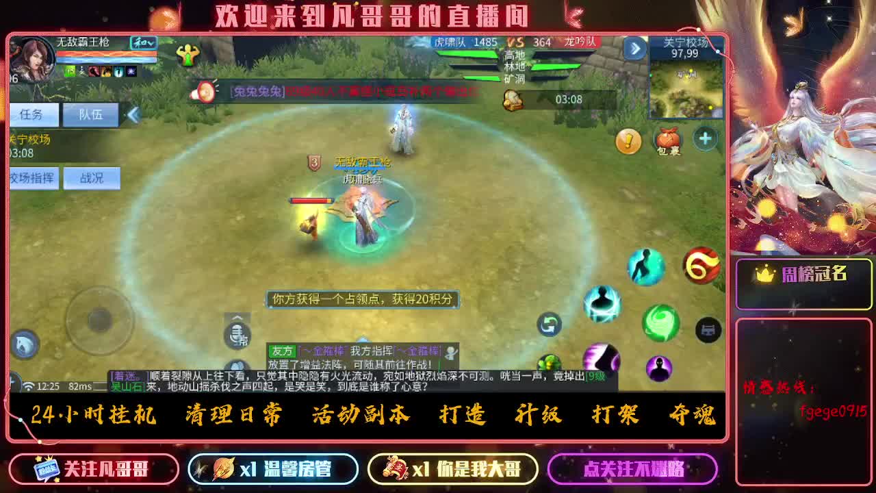 挣够50下播~ 第5段