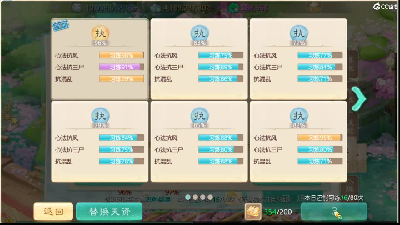承接新区资源 第1段