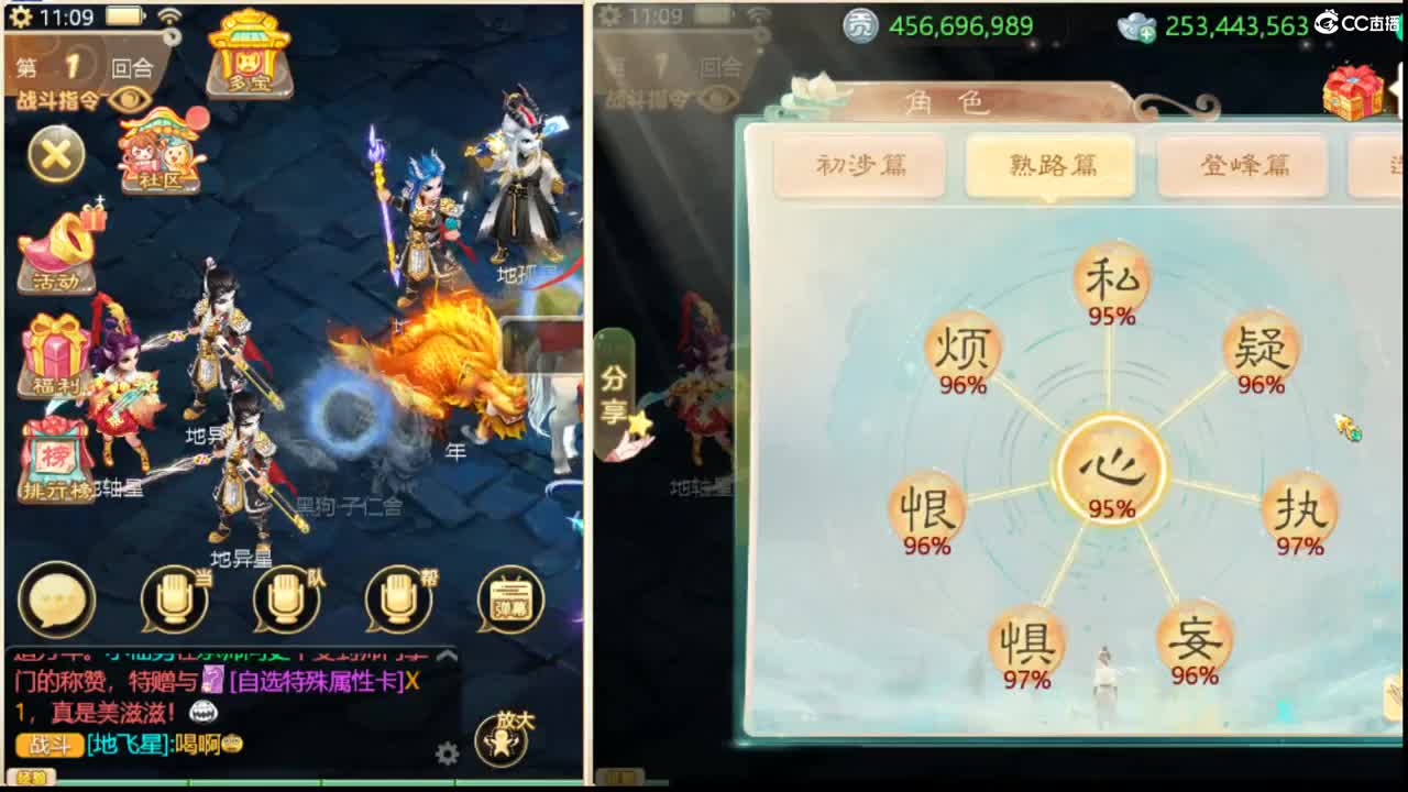 承接新区资源 第2段