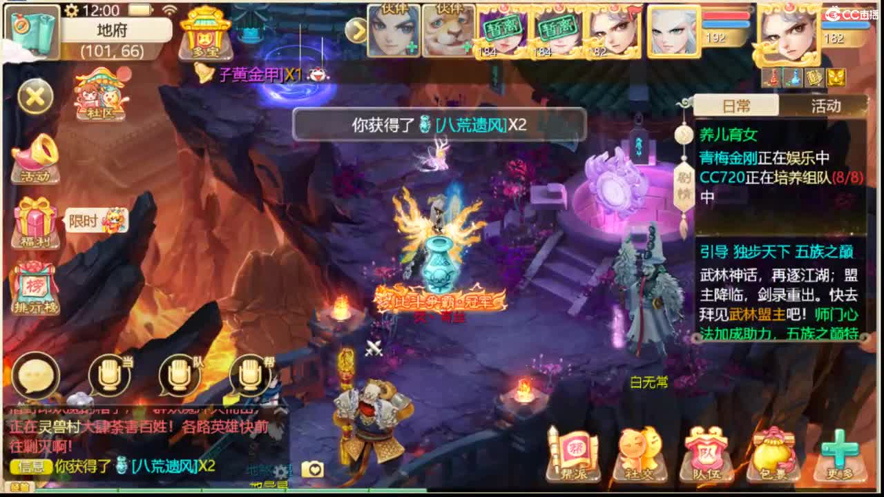 承接新区资源 第4段