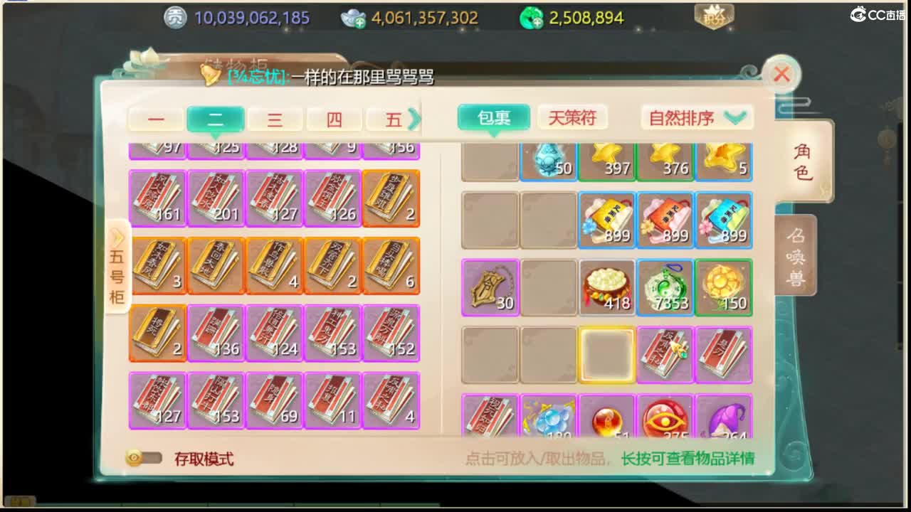承接新区资源 第5段