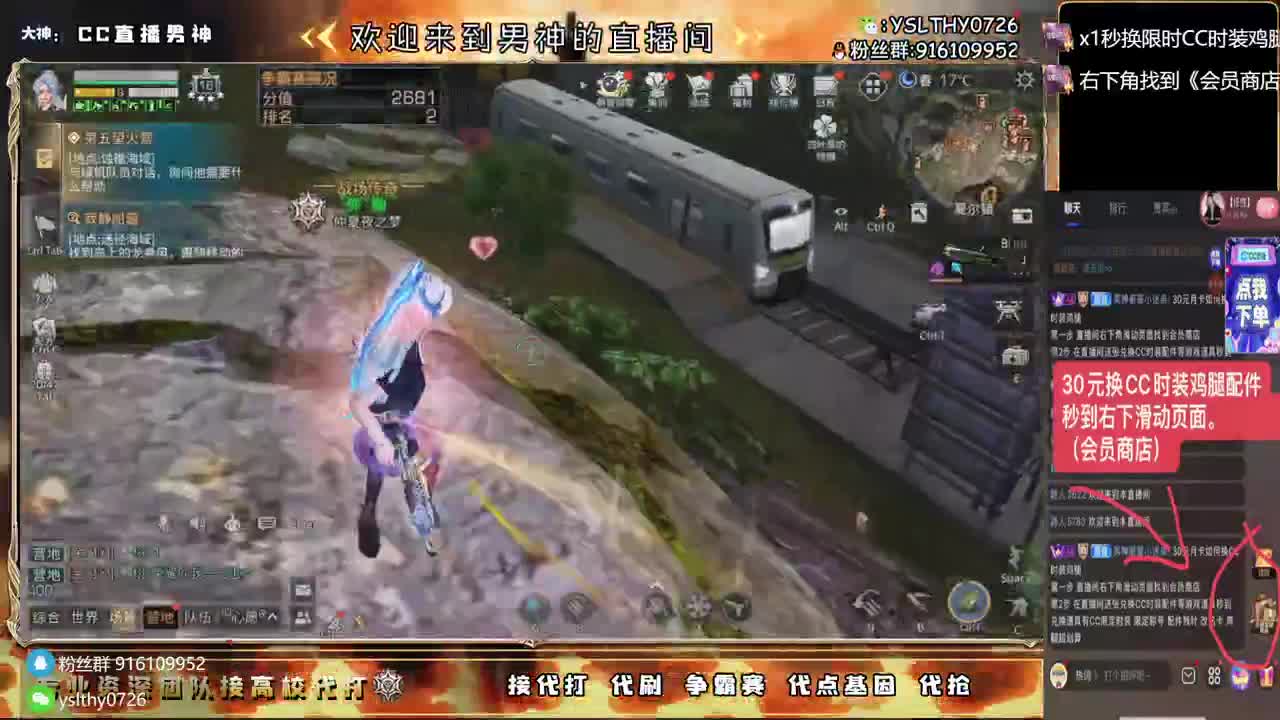 卡尔争霸赛冲冲冲 第1段