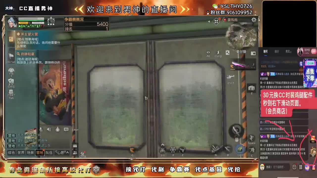 卡尔争霸赛冲冲冲 第3段