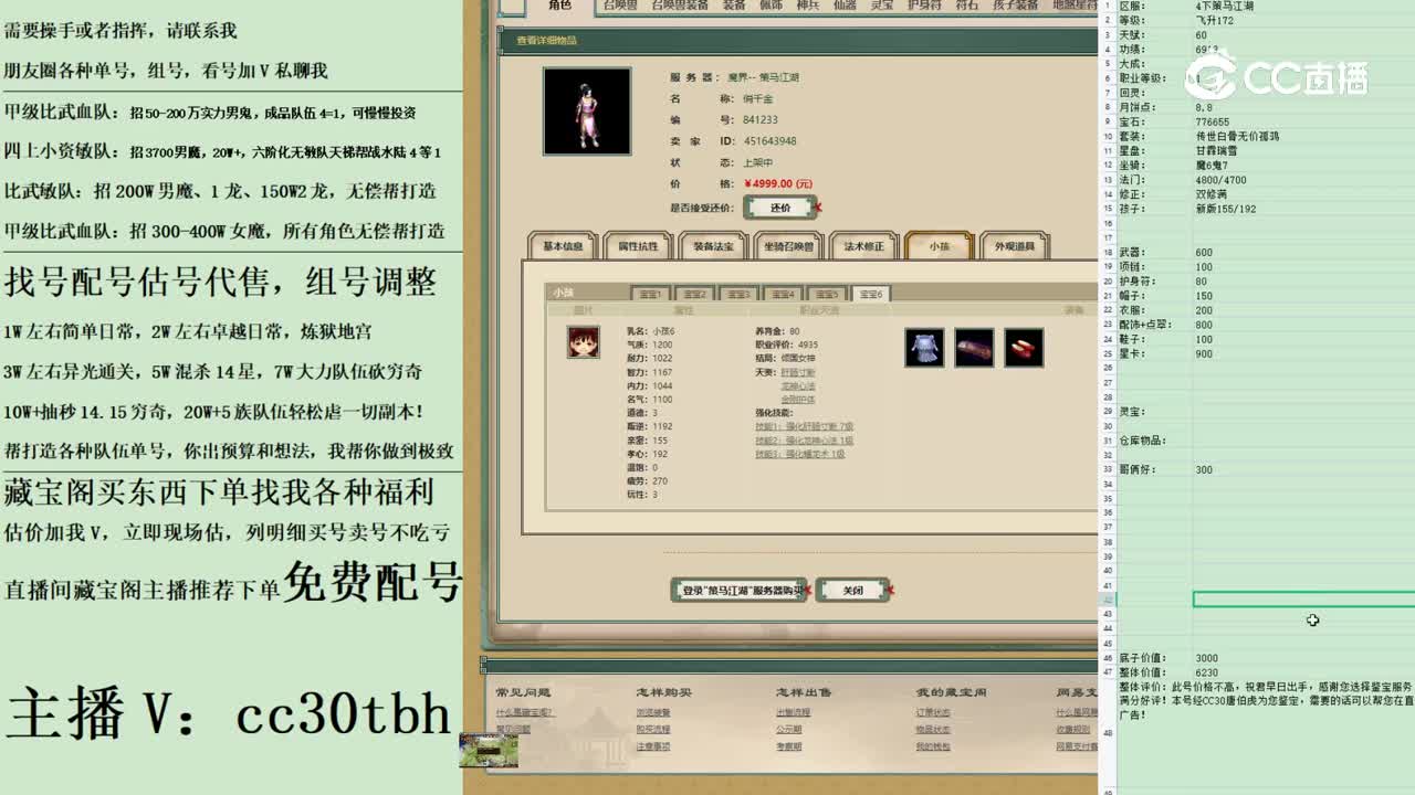 2023-04-14 13-06-13女人