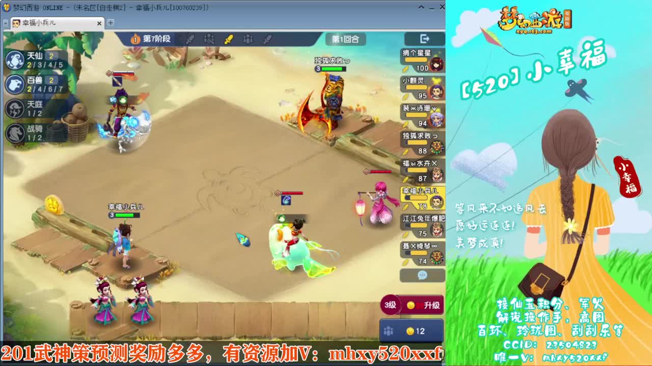 接仙玉积分❤接玲珑图高图军火解说 第3段