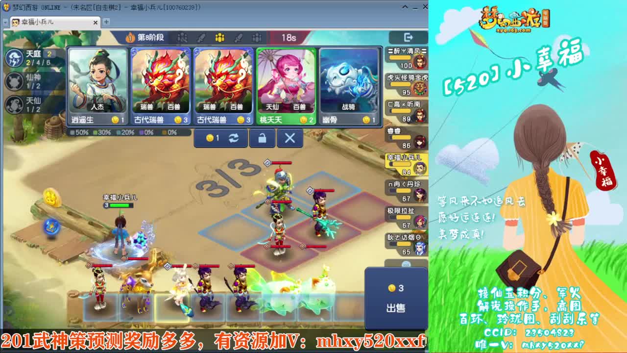 接仙玉积分❤接玲珑图高图军火解说 第4段