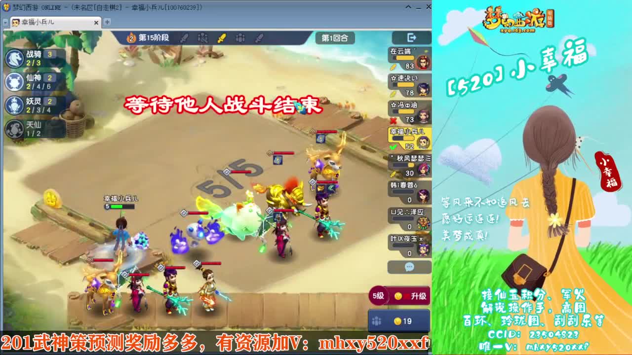 接仙玉积分❤接玲珑图高图军火解说 第5段