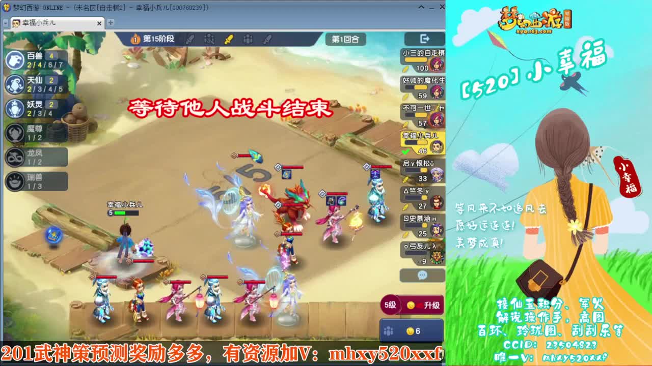 接仙玉积分❤接玲珑图高图军火解说 第6段