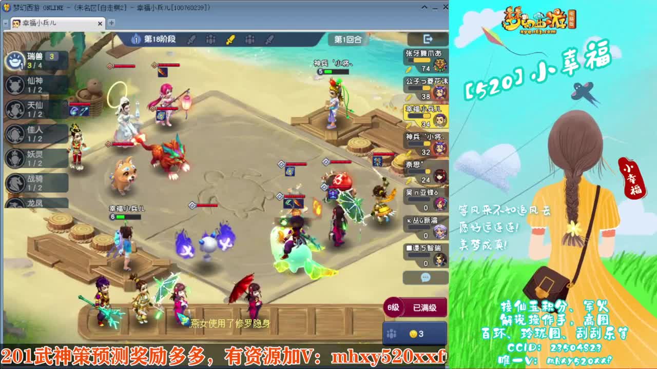 接仙玉积分❤接玲珑图高图军火解说 第8段