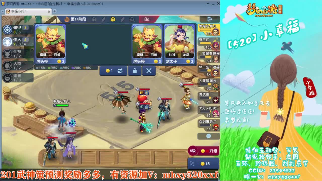 接仙玉积分❤接玲珑图高图军火解说 第9段