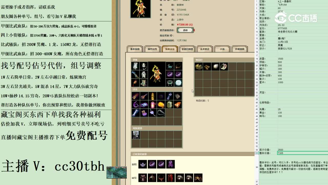 2023-04-14 13-25-03男仙