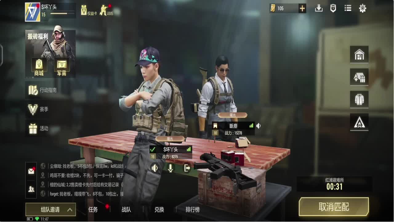 因为信任，所以简单 第2段