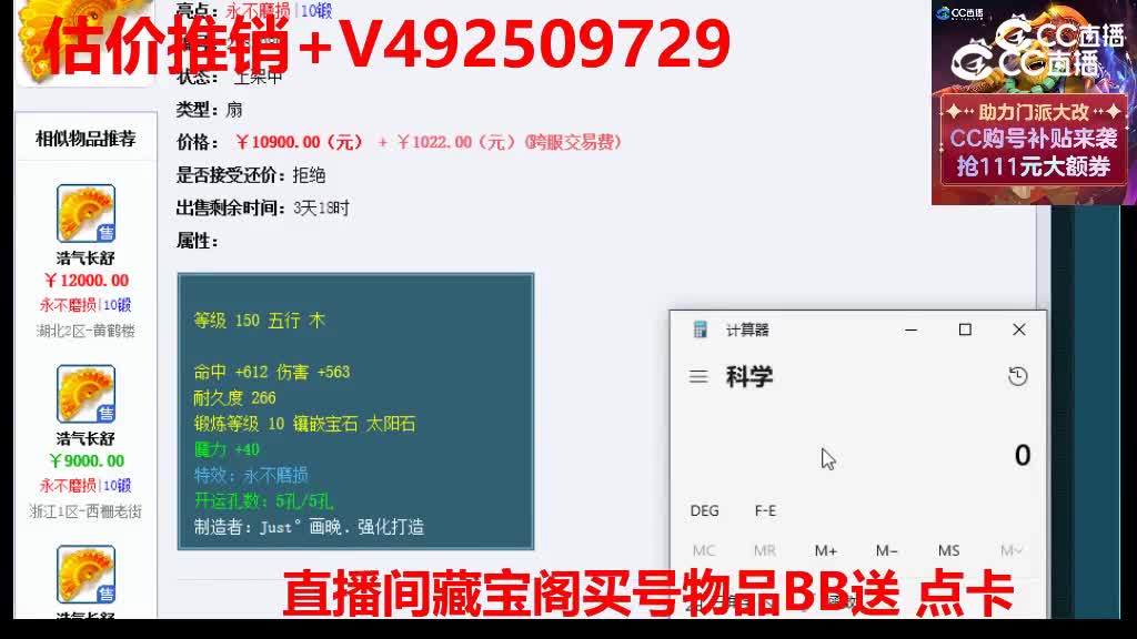 【主播点评】浩气长舒